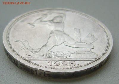 Рубль 1924 г. и полтинник 1925 г на оценку - P1350728.JPG