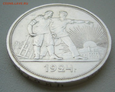 Рубль 1924 г. и полтинник 1925 г на оценку - P1350733.JPG