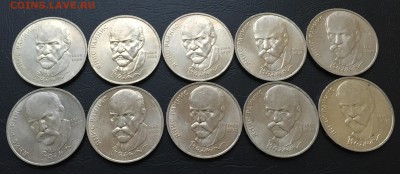 1 рубль Райнис 10 шт. с 200 руб!!! до 18.10.16 22:00 - image-12-10-16-04-45-1