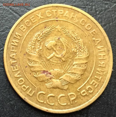 5 копеек 1926 до 18.10.16 22:00 - image-12-10-16-04-44-6