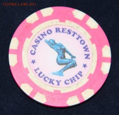 Lucky chip casino Resttown с русалкой - IMG_8390.JPG