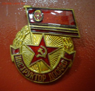 Инструктор ДОСААФ до 13.10 - DSC04004.JPG