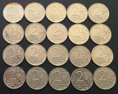 2 руб. Гагарин ММД 20 шт.  с 200 руб!!! до 18.10.16 22:00 - image-12-10-16-03-56-4