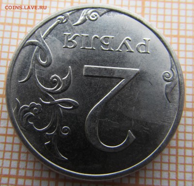 2 рубля и 1 рубль(3шт) 2016г с браком на оценку - 2 рубля 2016 года (3).JPG