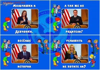 Международные новости - 0 HHT566