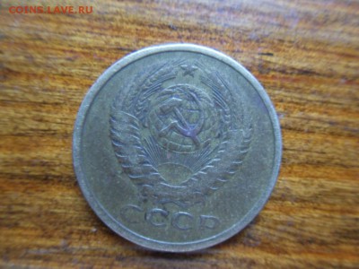 5 копеек 1961 - SDC14925.JPG