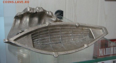 Пепельница "Ялик на волне", силумин? - DSC05393.JPG