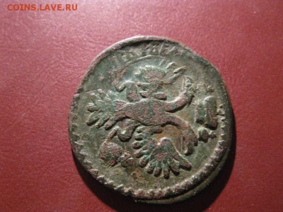 деньга 1730 - IMG_7012.JPG