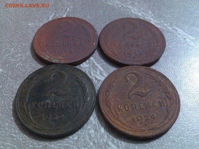 1,2,3 Копейки 1924г - PicsArt_1476284681728