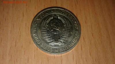 1 рубль 1971г. Отличная - 20161012_220747