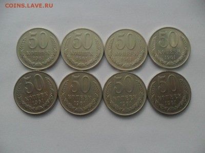 50 коп. 1961г. 8шт. Отличные. До 15.10.16г. В 22-00 по МСК - SAM_7937.JPG