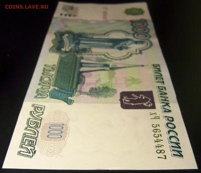 1000 руб 2004 года aUNC до 14.10.16 22-00 (1) - Ф 1-2.JPG