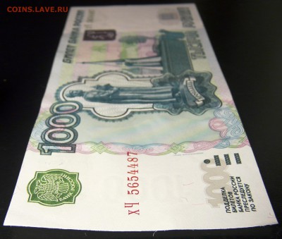 1000 руб 2004 года aUNC до 14.10.16 22-00 (1) - Ф 1-1.JPG