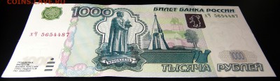 1000 руб 2004 года aUNC до 14.10.16 22-00 (1) - Ан 1.JPG