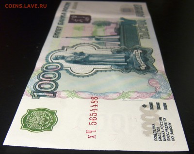 1000 руб 2004 года aUNC до 14.10.16 22-00 (2) - Ф 2-1.JPG