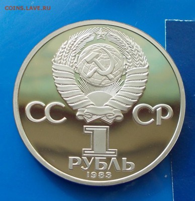 ТЕРЕШКОВА  стародел ПРУФ       17.10.2016 в 22-00 мск - DSCN4435 [1024x768]