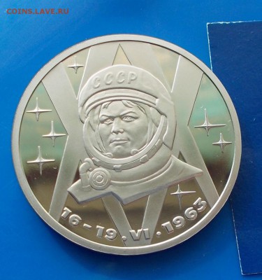 ТЕРЕШКОВА  стародел ПРУФ       17.10.2016 в 22-00 мск - DSCN4433 [1024x768]