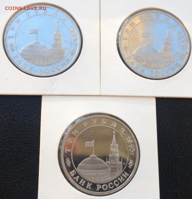 1,3,5р. Мол. Россия 22шт. разные ФИКС - image