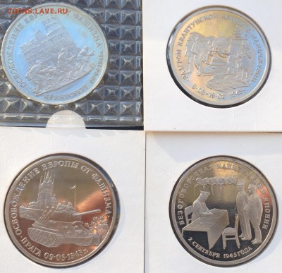 1,3,5р. Мол. Россия 22шт. разные ФИКС - image