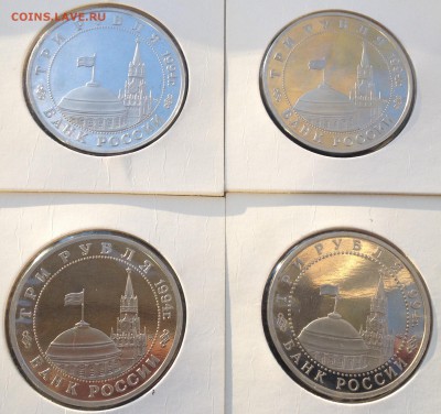 1,3,5р. Мол. Россия 22шт. разные ФИКС - image