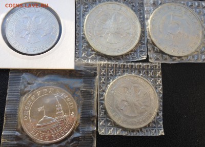 1,3,5р. Мол. Россия 22шт. разные ФИКС - image