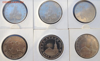 1,3,5р. Мол. Россия 22шт. разные ФИКС - image
