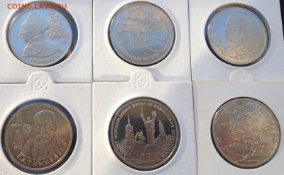 1,3,5р. Мол. Россия 22шт. разные ФИКС - image