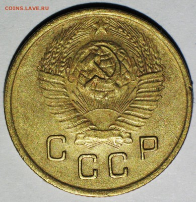 2 к. 1948 2Б №86 по АИФ. Нечастая! Отличная! до 22МСК 16.10 - IMG_3730.JPG