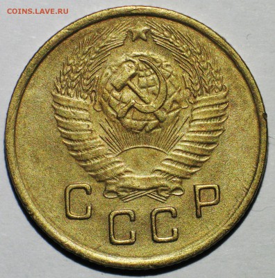 2 к. 1948 2Б №86 по АИФ. Нечастая! Отличная! до 22МСК 16.10 - IMG_3729.JPG