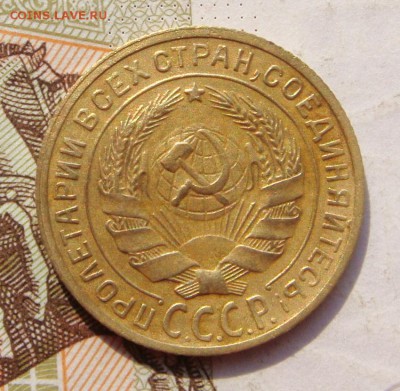 2 копейки  1930, 31, приятные, до 14.10.16 в 22.00 мск - DSC05904.JPG