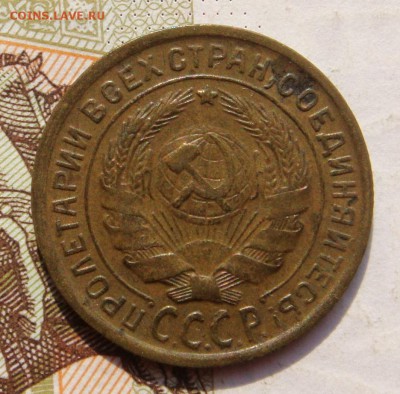 2 копейки 1935с, приятная, с бонусом, до 14.10.16 22.00 мск - DSC05909.JPG