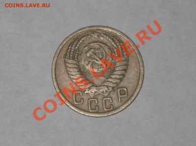 15 копеек 1952. Федорин - 112. до 21.12 - 22.00 - IMG_6479