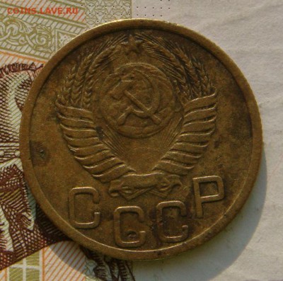 3 копейки 1950, АИФ 105, плюс бонус, до 14.10.16 в 22.00 мск - DSC06065.JPG