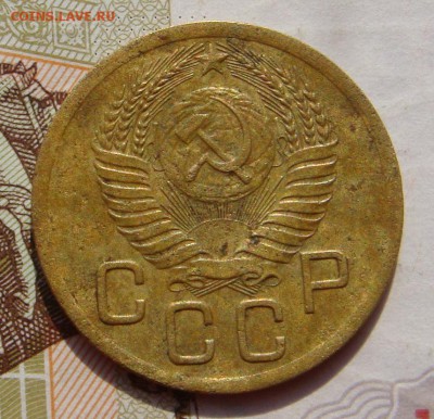 3 копейки 1950, АИФ 105, плюс бонус, до 14.10.16 в 22.00 мск - DSC05956.JPG
