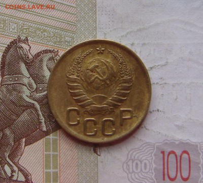 3 копейки 1940, приятная, плюс бонус, до 14.10.16 в 22.00мск - DSC06668.JPG