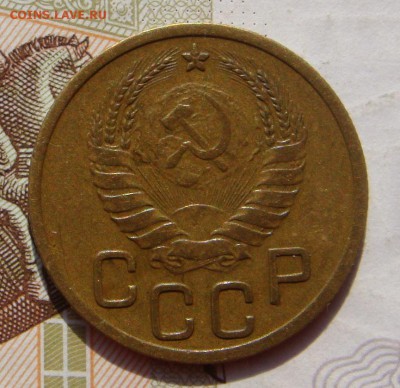3 копейки 1940, приятная, плюс бонус, до 14.10.16 в 22.00мск - DSC05944.JPG