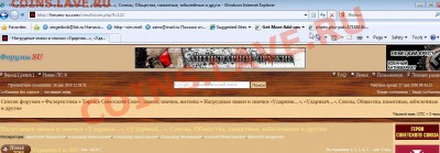 Ромб УМЛ  до 16. 12. 10. до 23 мскв. - 2010-12-16_230246