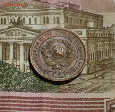 1 коп 1924 остатки блеска до 17.10 - 4