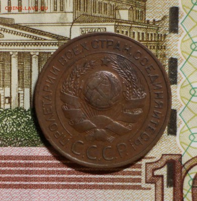 3 копейки 1924 Великолепная. Остатки блеска до 17.10 - 2