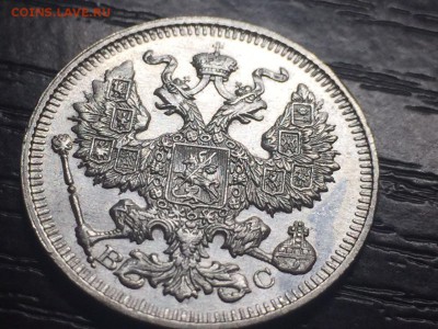 20 копеек 1913 года. Люкс! В коллекцию! До 15.10; 22.00 МСК - IMG-20161012-WA0002