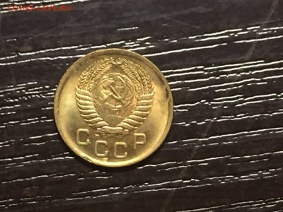 1 копейка 1953 года. ШТЕМПЕЛЬНЫЙ БЛЕСК! До 15.10; 22.00 - IMG-20161012-WA0024