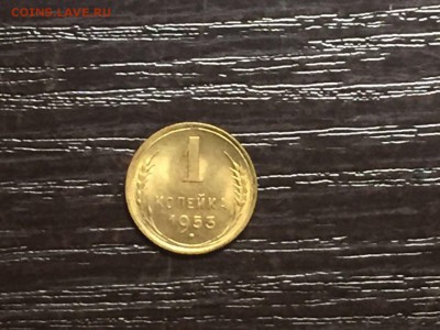 1 копейка 1953 года. ШТЕМПЕЛЬНЫЙ БЛЕСК! До 15.10; 22.00 - IMG-20161012-WA0026