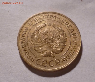 5 Копеек 1932г. Хорошие! с 200руб до 14.10.16 в 22:30 - 5-32-2