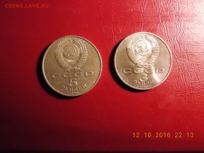 10 Рублей Чеченская республика до 12.10.16.в 22.00 по Москве - DSCN7049.JPG