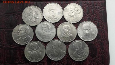 Рубли советские хорошие. 10 разных (люди) 18.10 - IMG_20161012_222435_2
