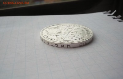 1 рубль 1924 года.Серебро. 16.10.22:15 - P1310966.JPG