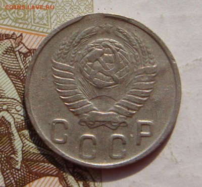 10 копеек 1949, АИФ 103,  до 14.10.16 в 22.00 мск - DSC05993.JPG