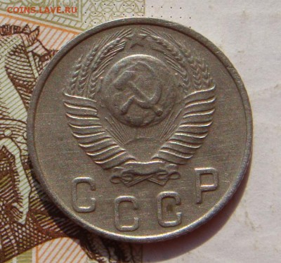 10 копеек 1948, АИФ 99, и бонус, до 14.10.16 в 22.00 мск - DSC05997.JPG