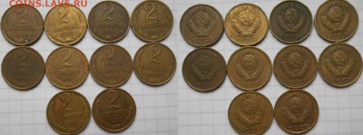 Погодовка 2 коп 1961-1991гг 25 монет +Бонусы  до 14.10.16 - 2 коп 79-91гг. 005.JPG