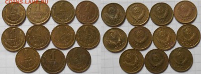 Погодовка 2 коп 1961-1991гг 25 монет +Бонусы  до 14.10.16 - 1 коп 80-90гг. 022.JPG